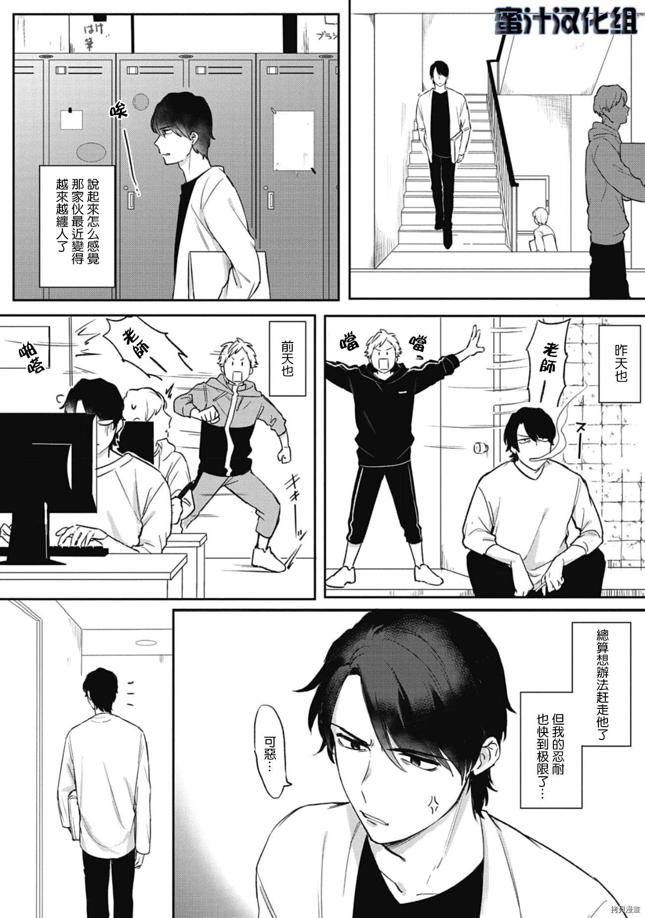 第2话