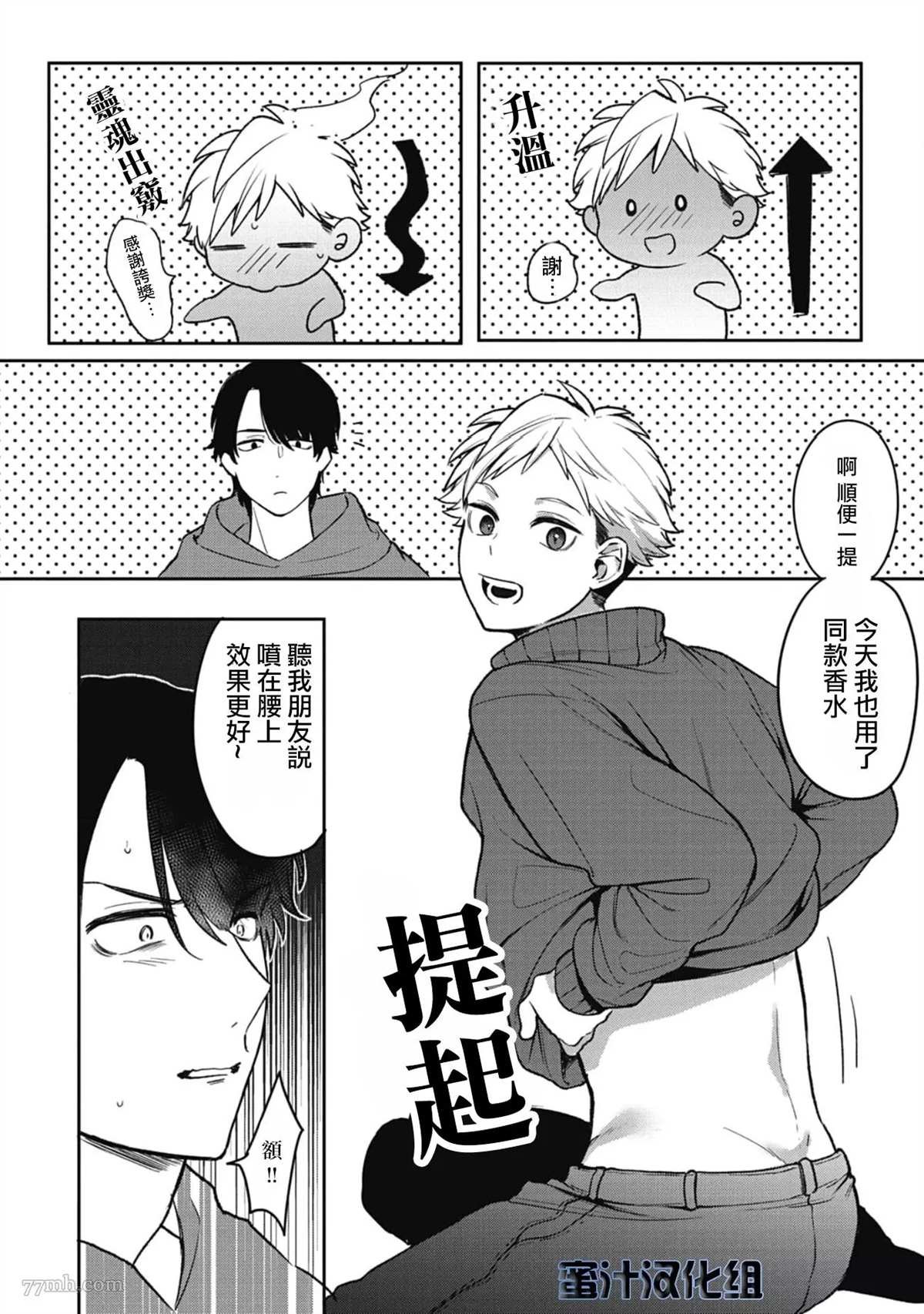 番外