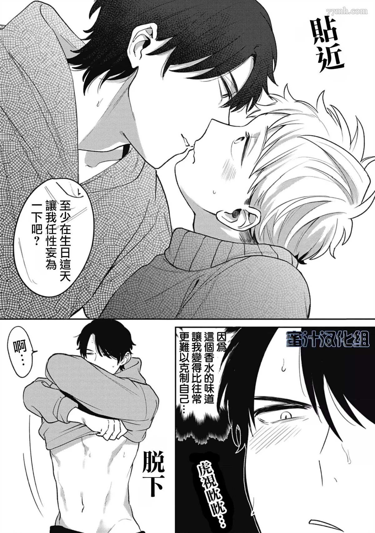 番外