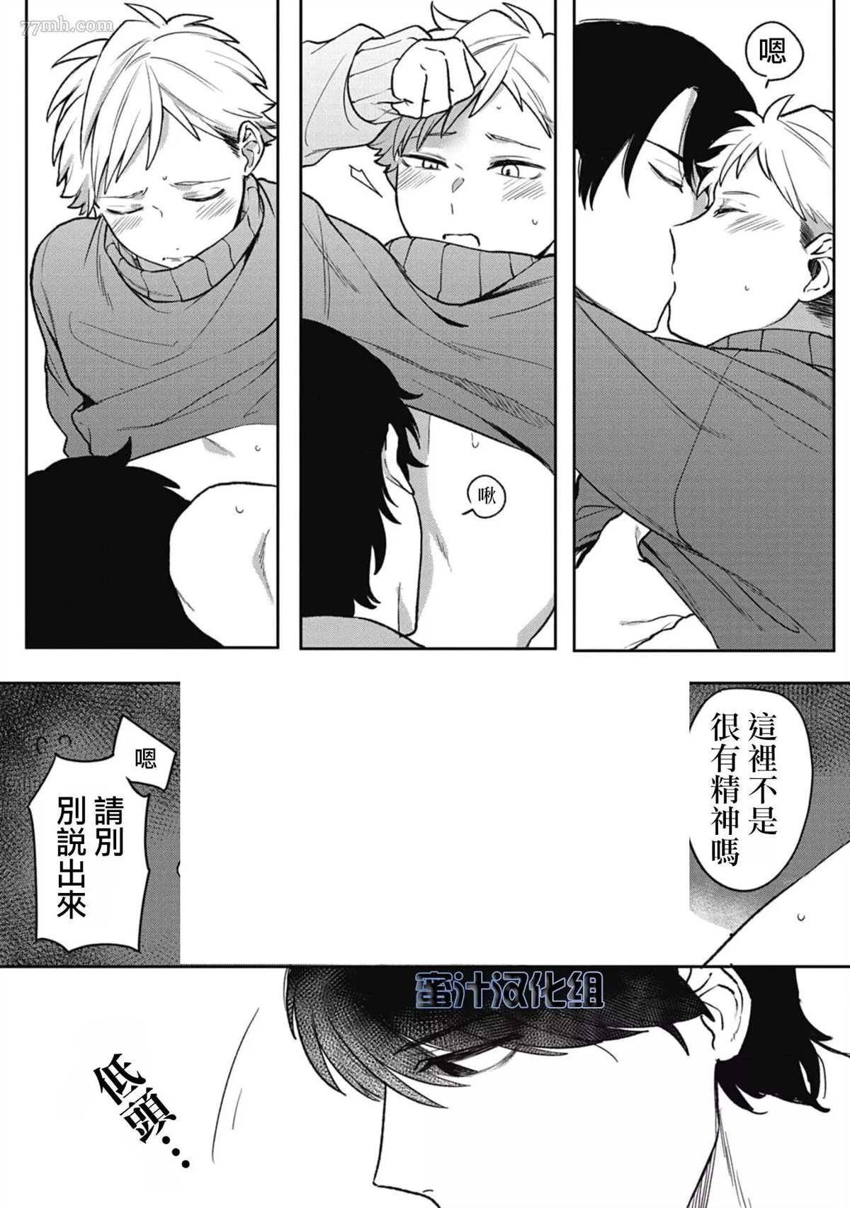 番外