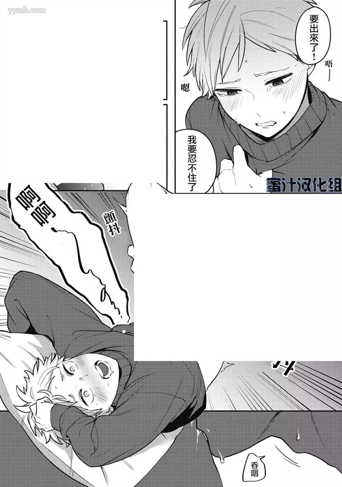 番外