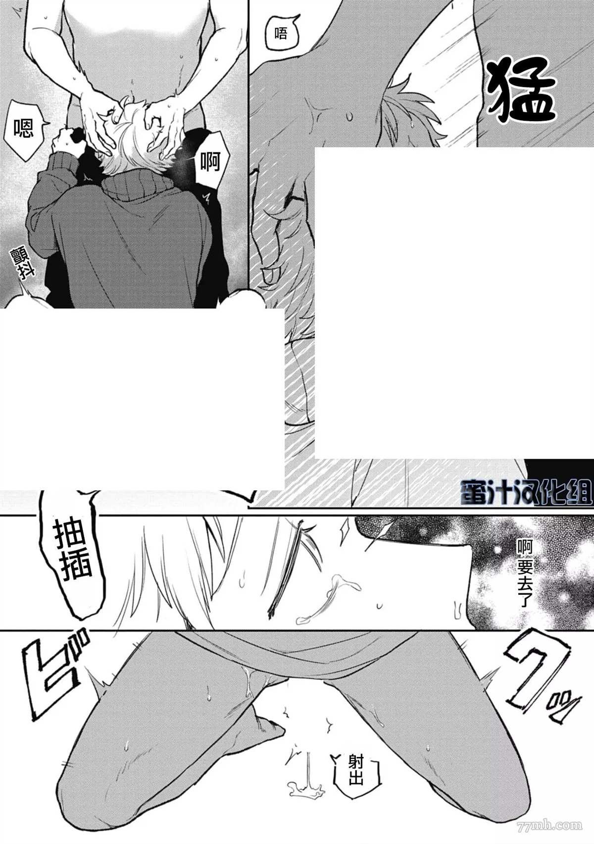 番外