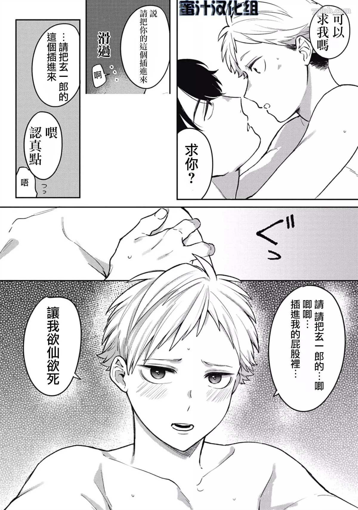 番外
