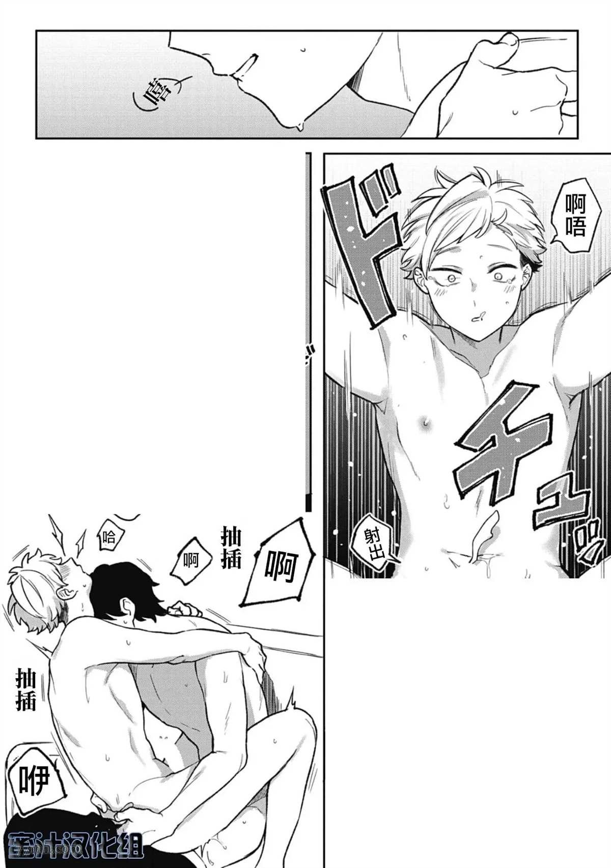 番外