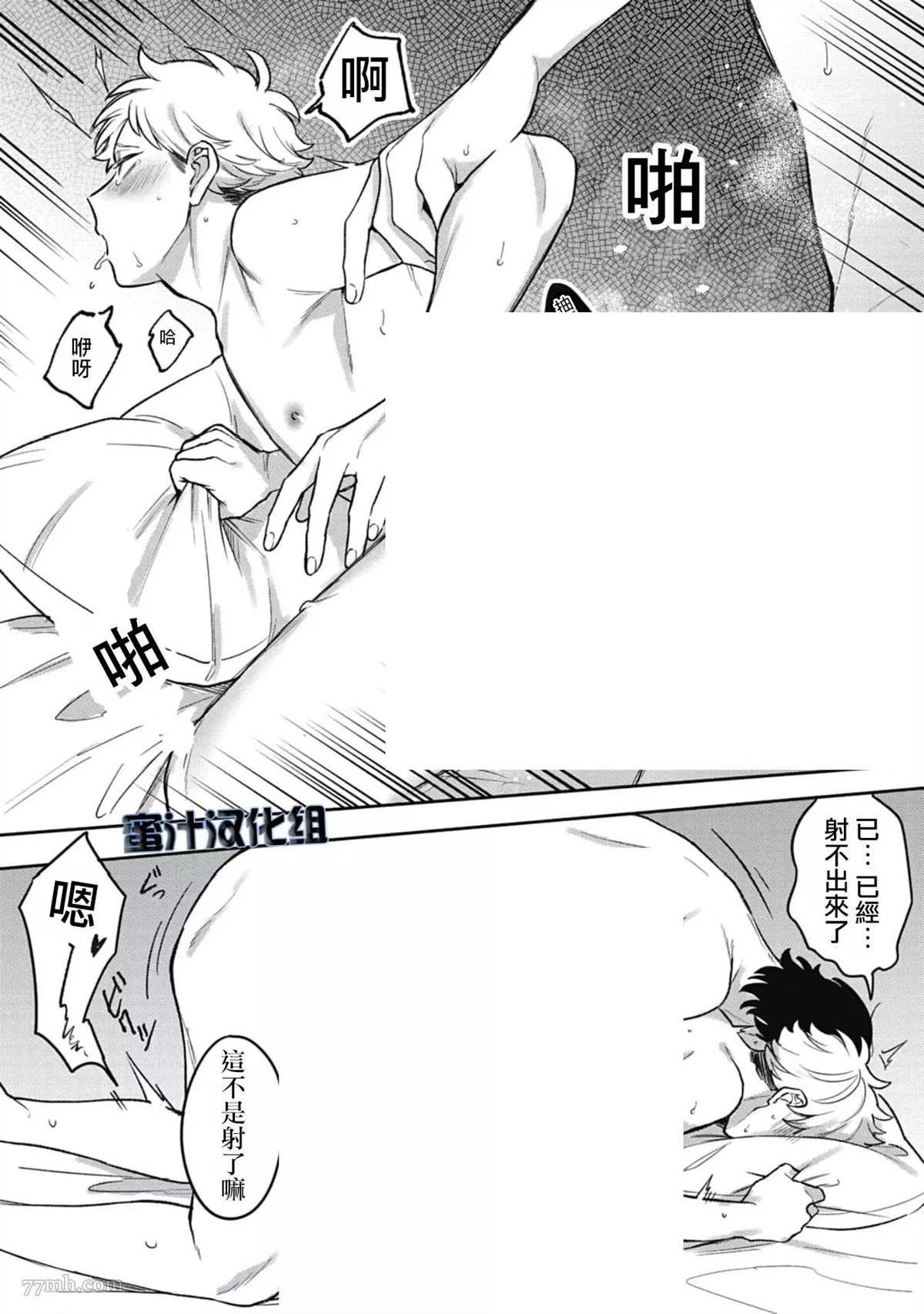 番外