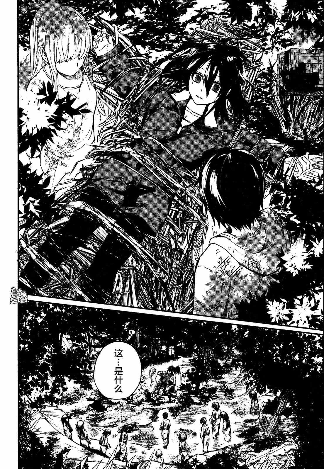 第3话 村之规