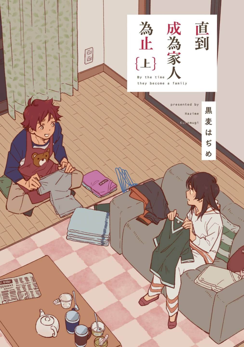 上卷