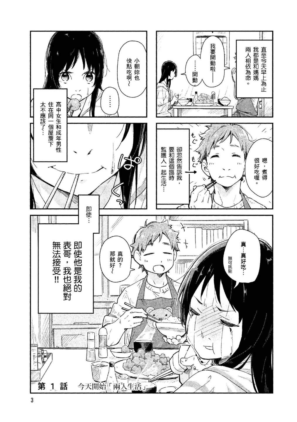 上卷