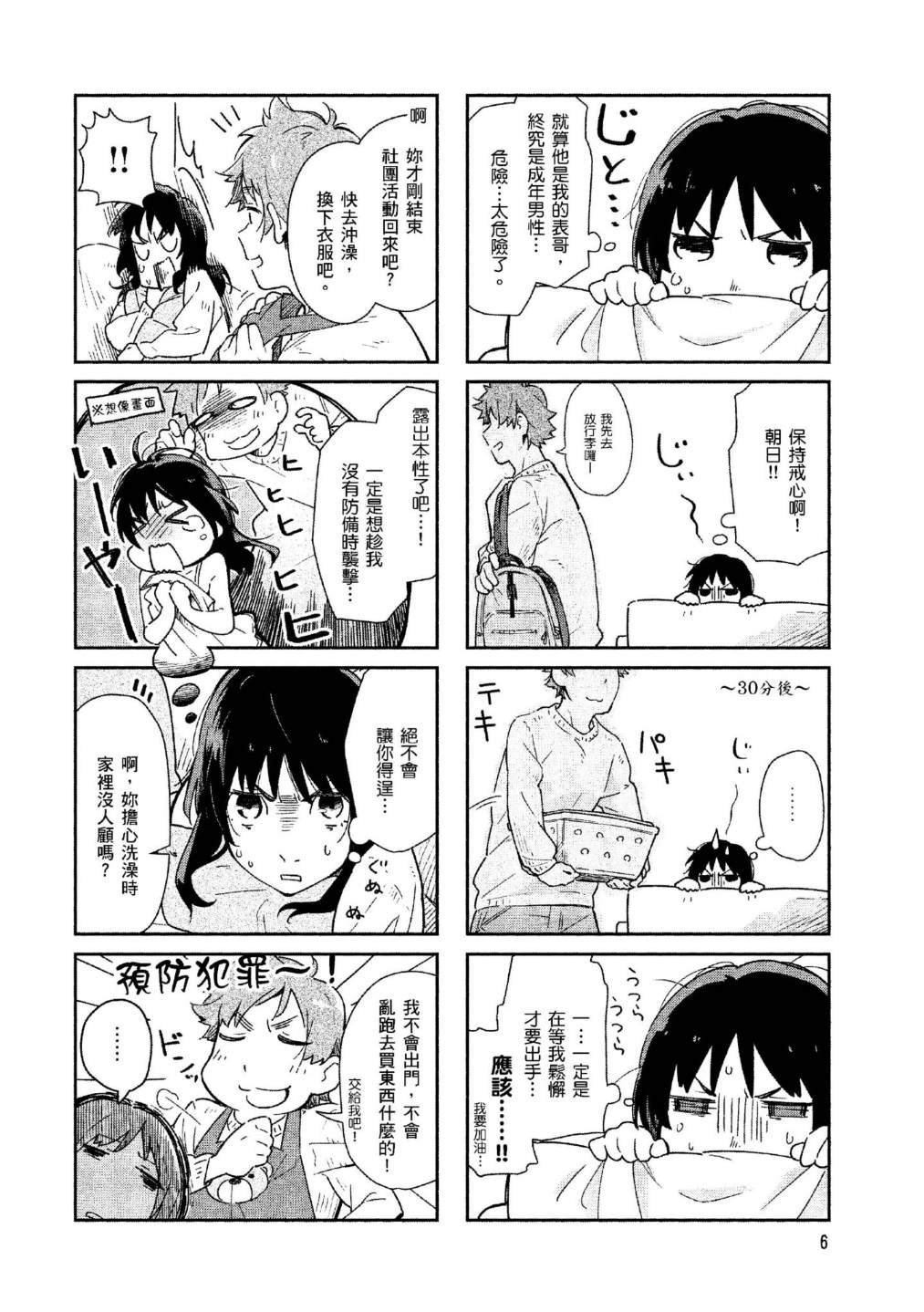 上卷
