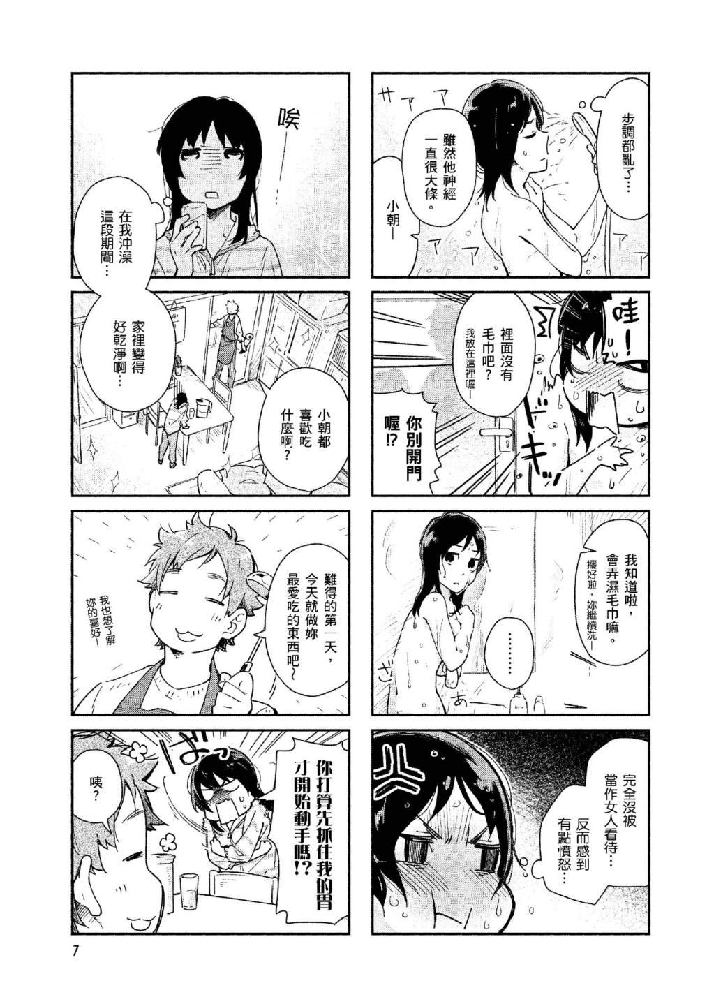 上卷
