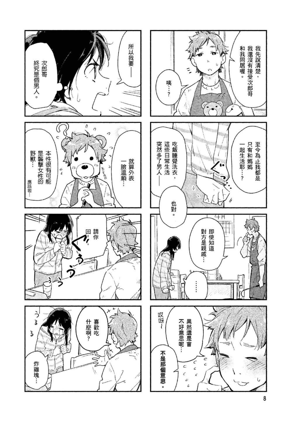 上卷