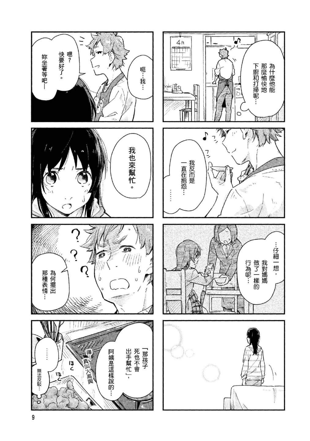 上卷