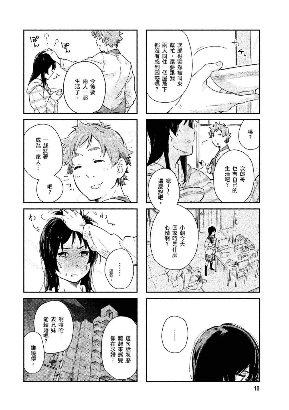 上卷