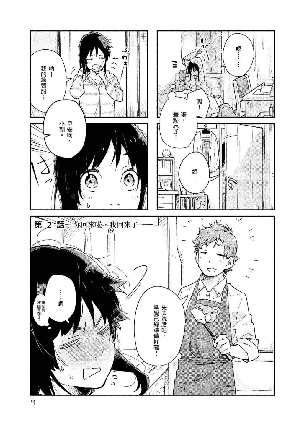 上卷