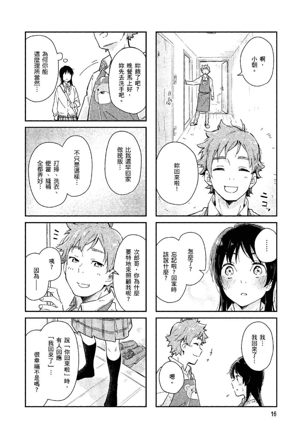 上卷