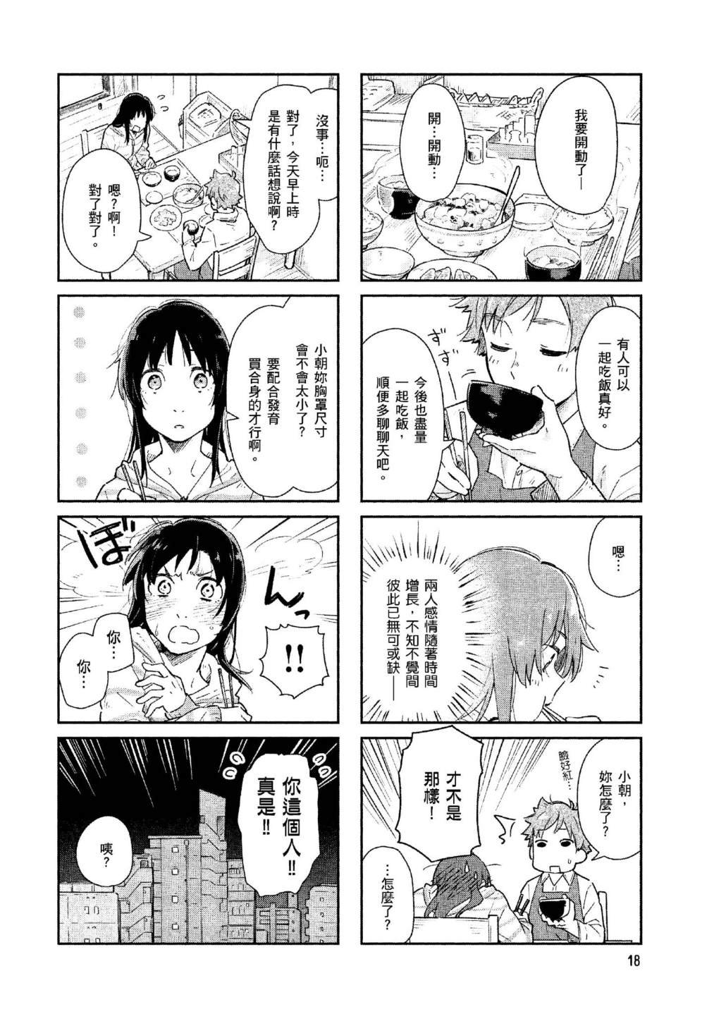 上卷