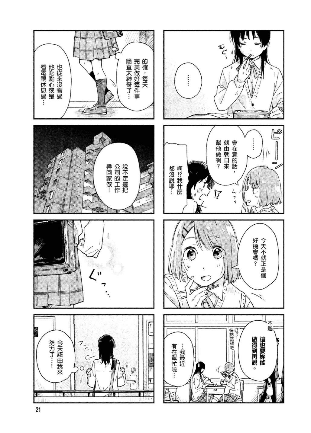 上卷