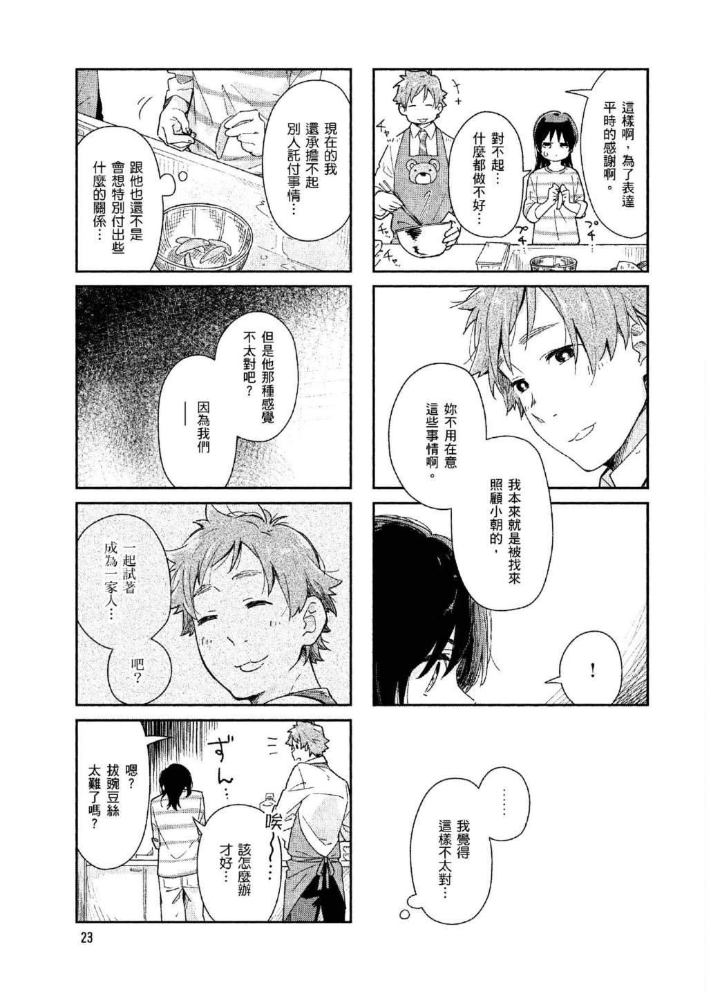 上卷