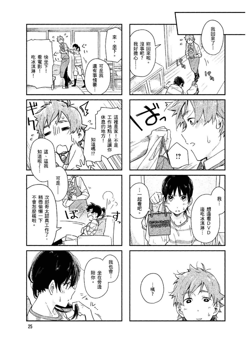 上卷