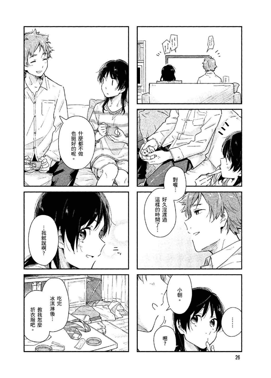 上卷