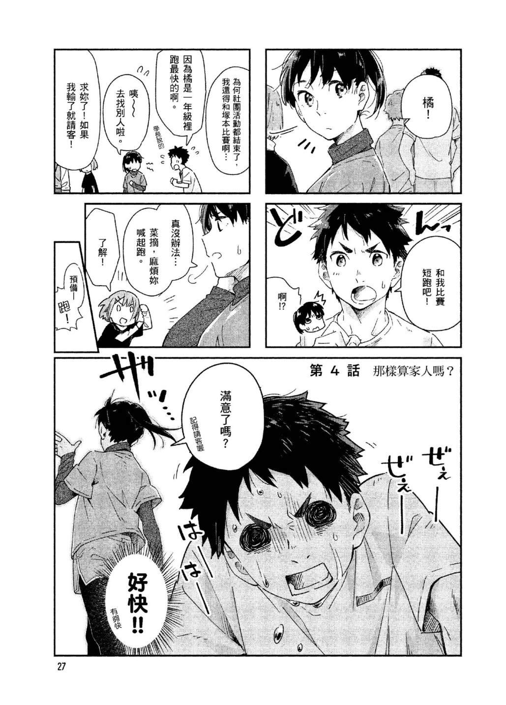 上卷
