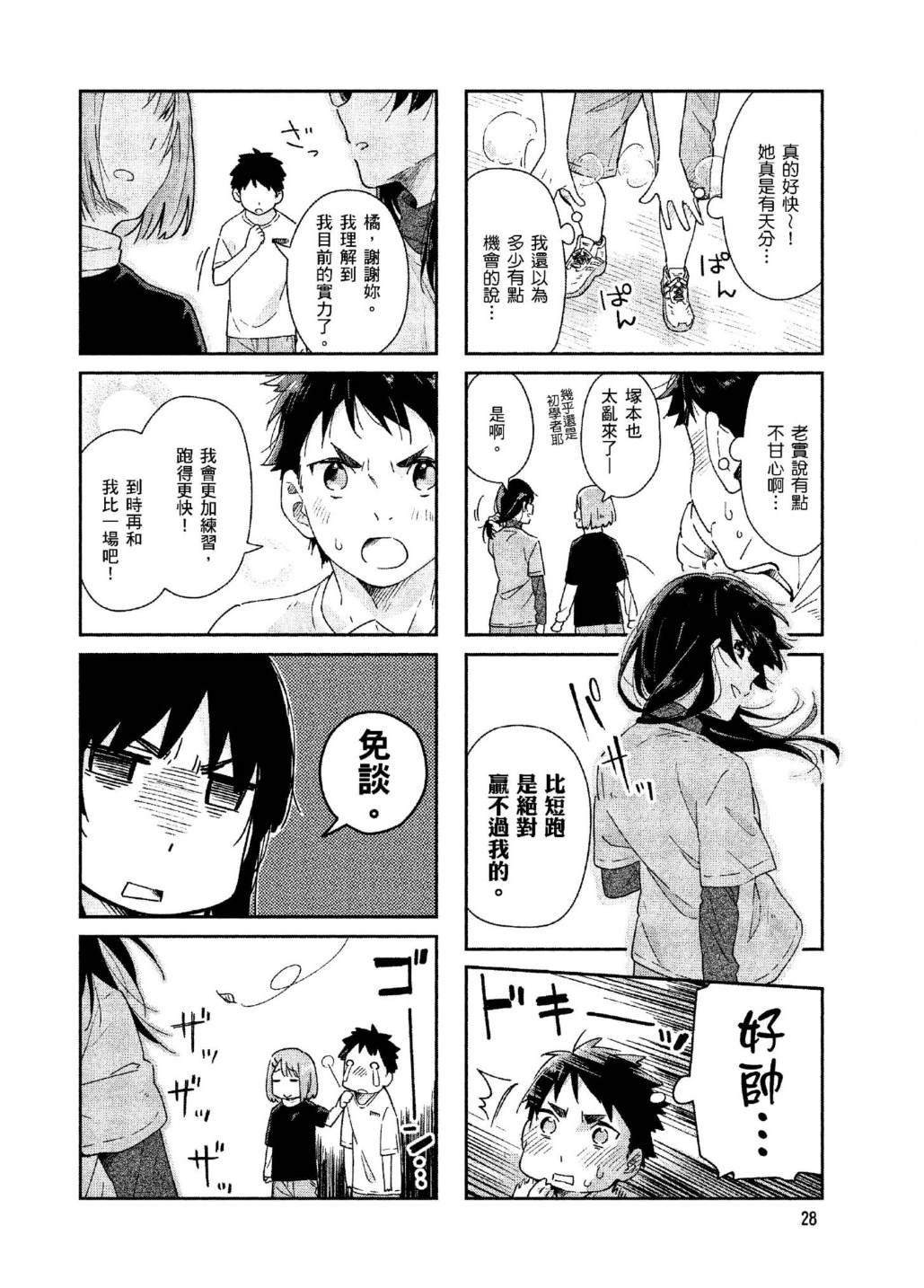 上卷