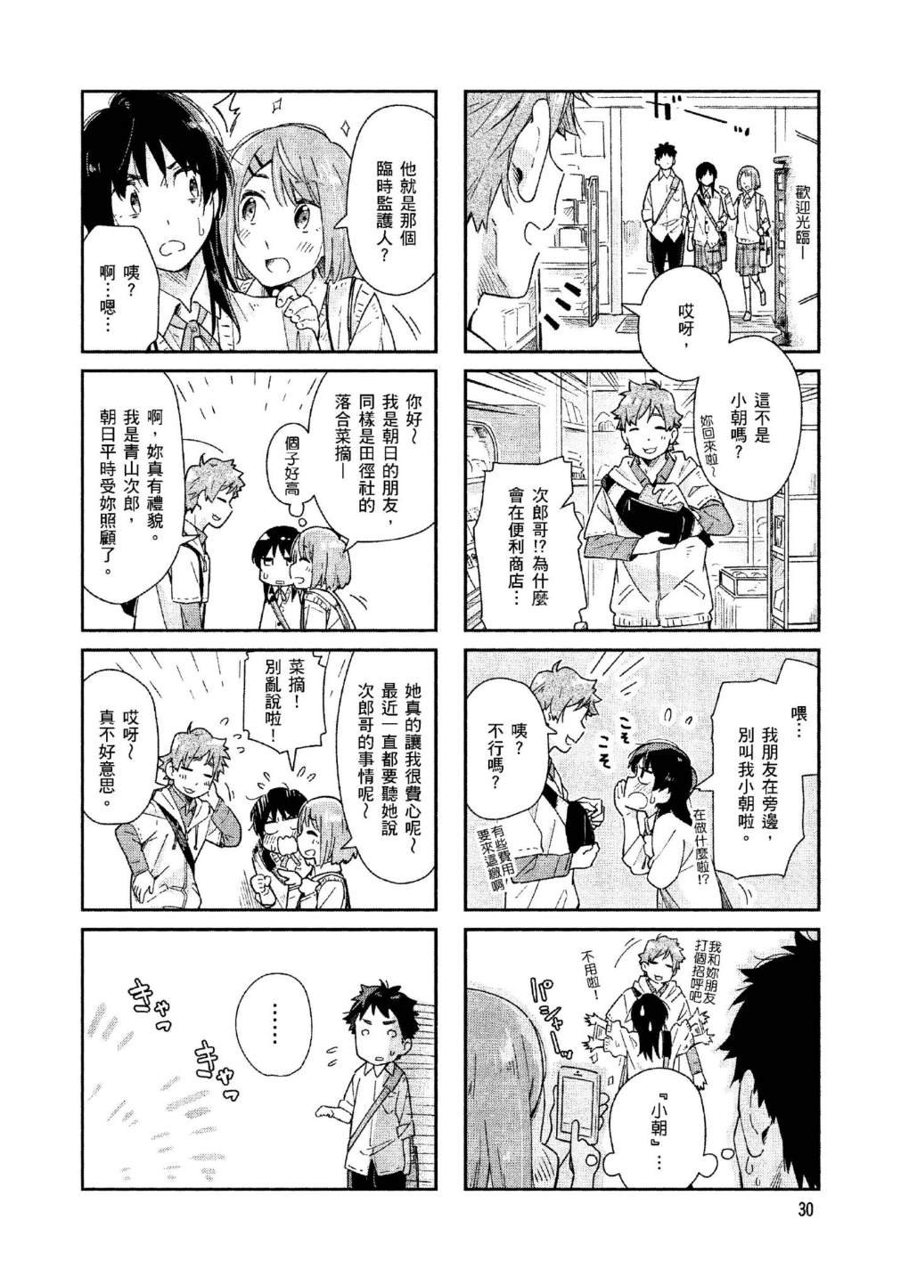 上卷