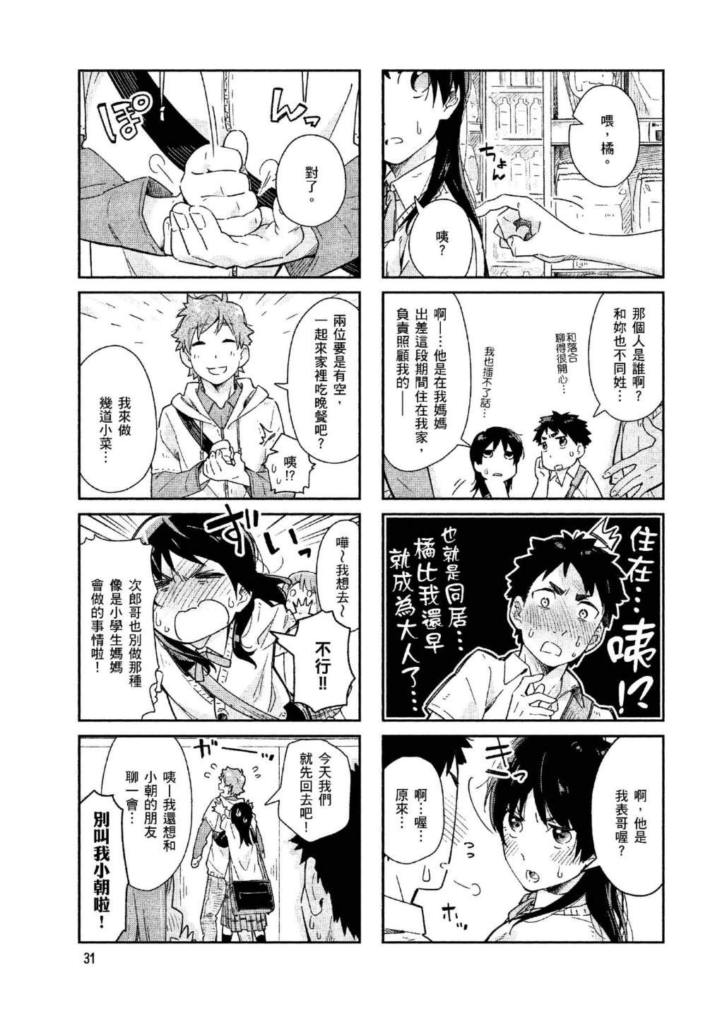 上卷
