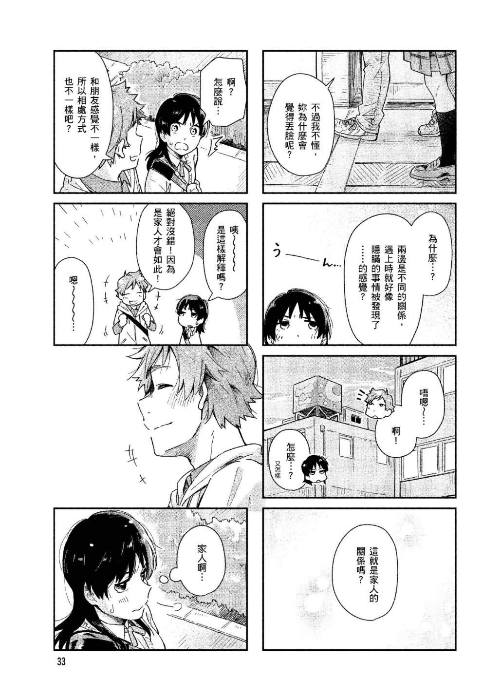 上卷