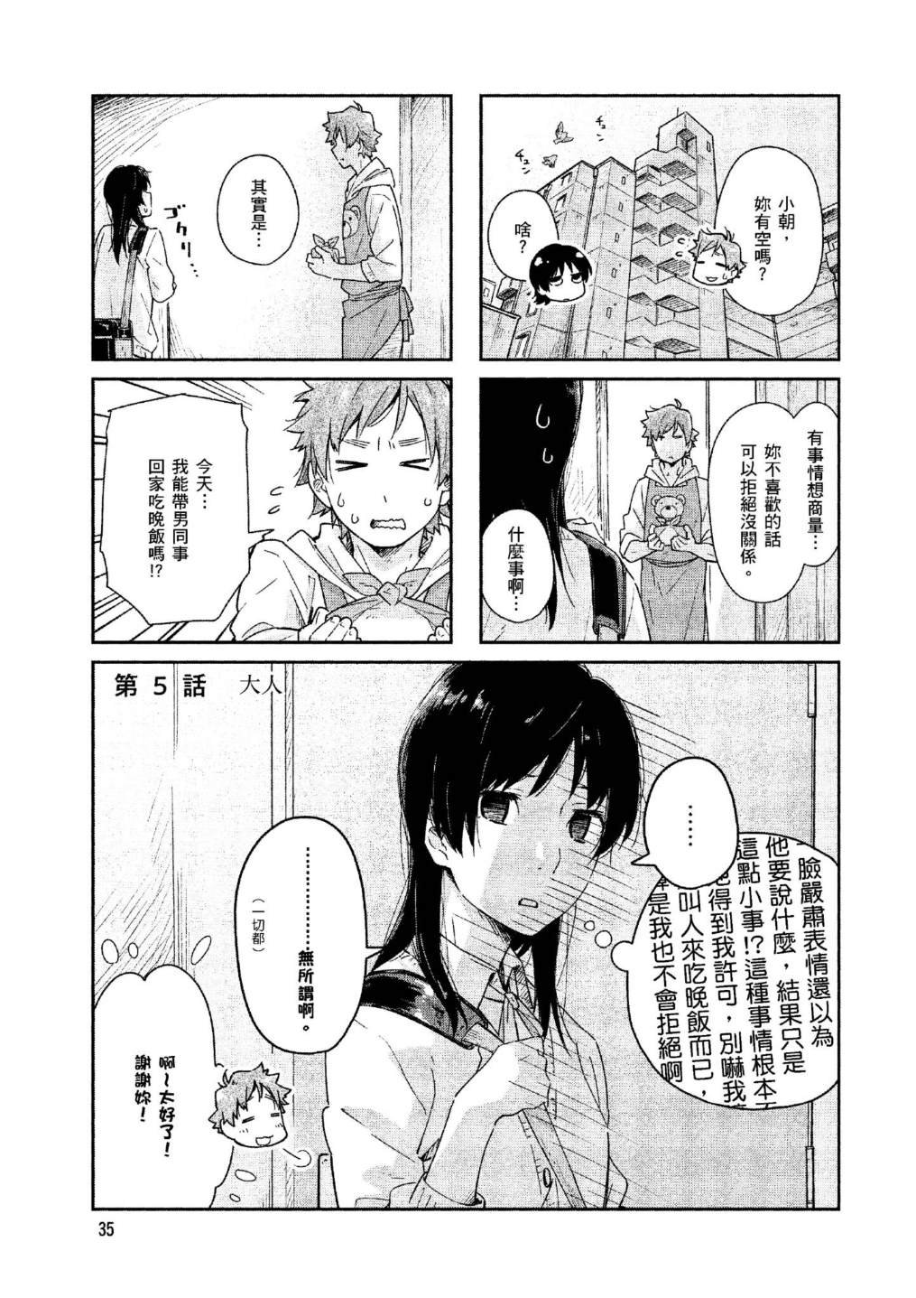 上卷