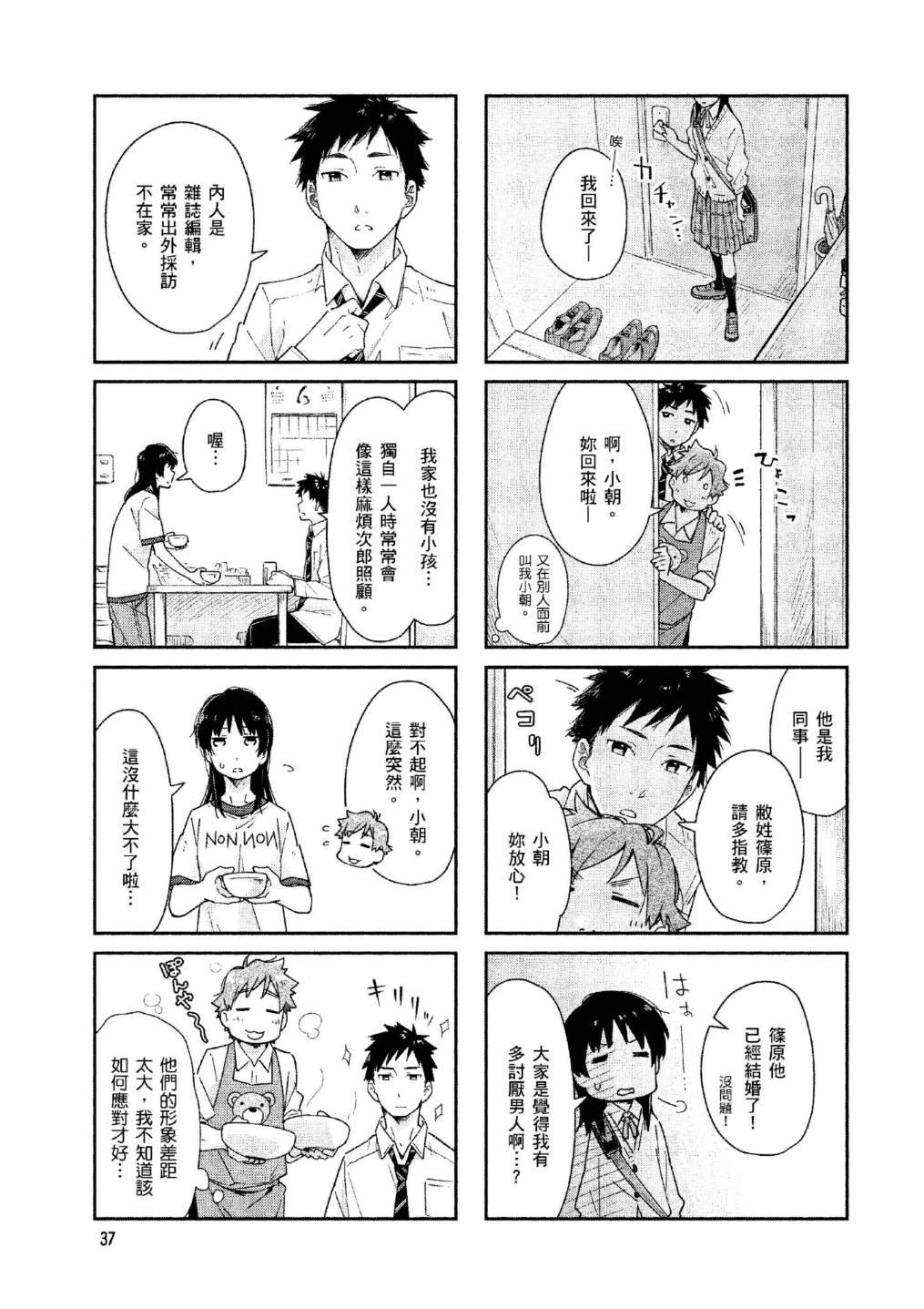 上卷