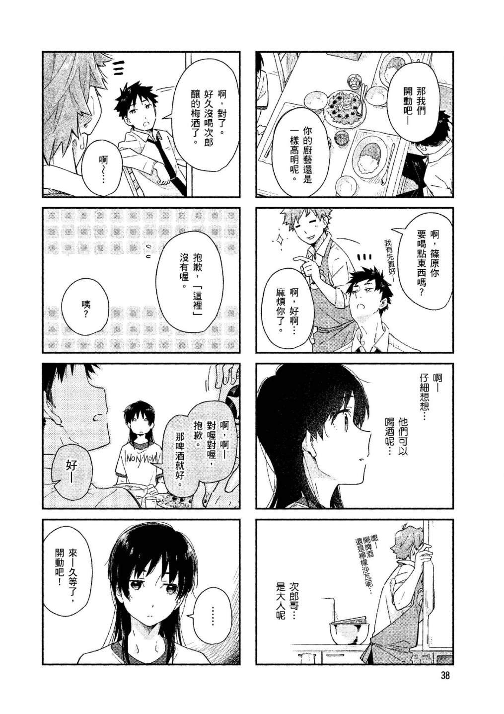 上卷