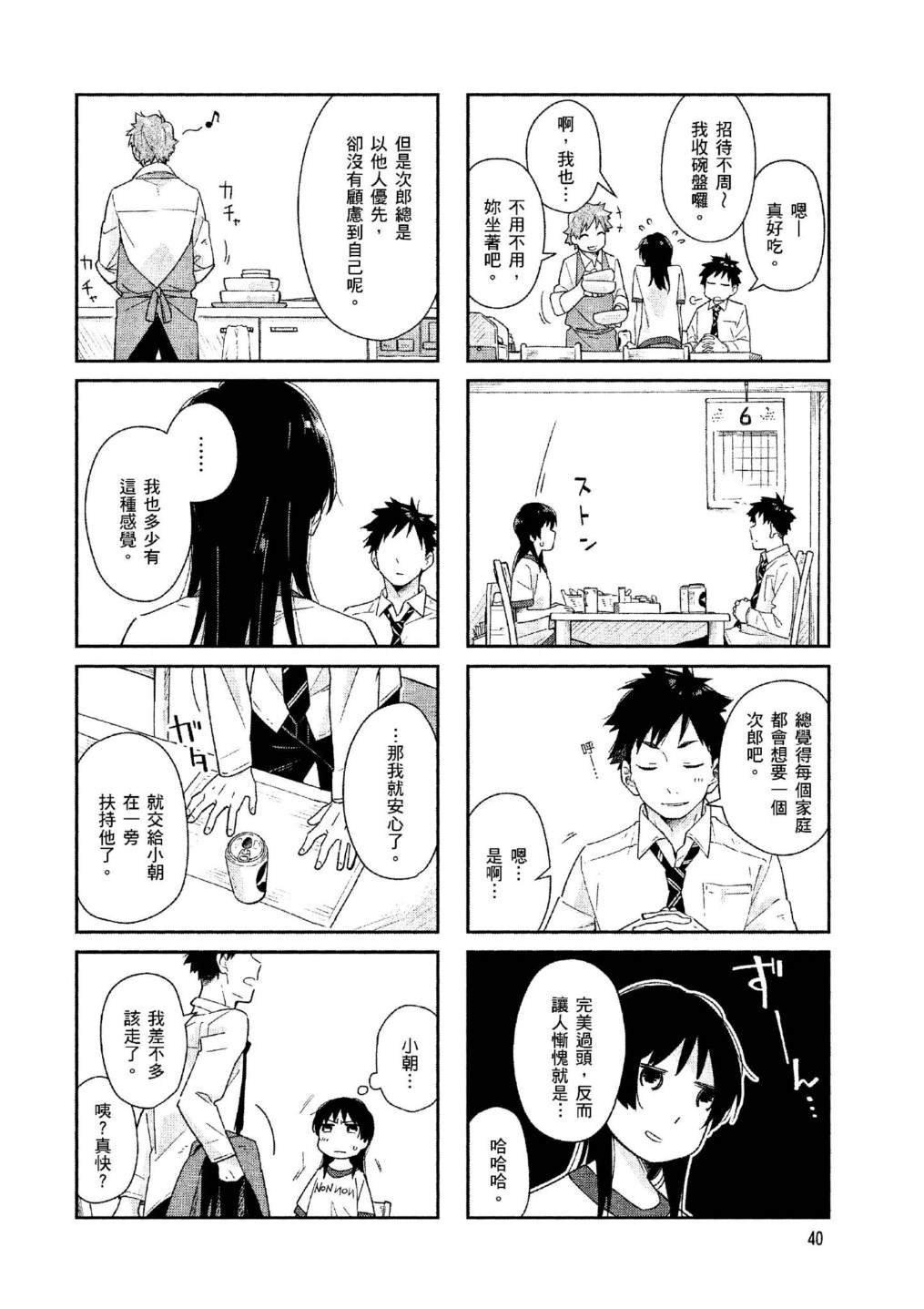 上卷