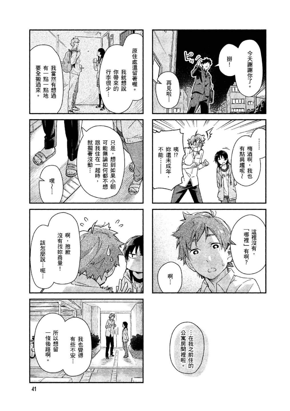 上卷