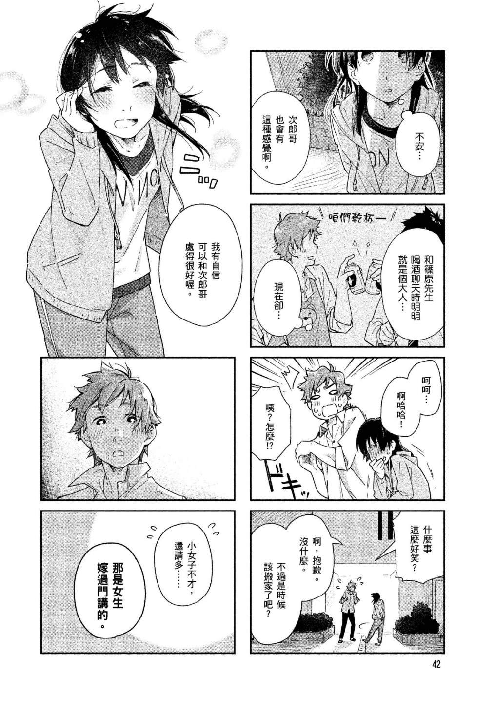 上卷