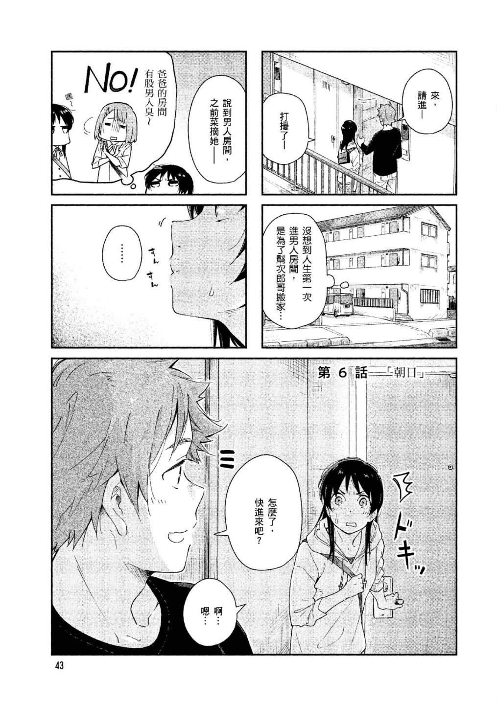 上卷