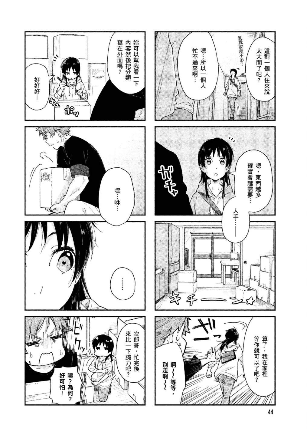 上卷