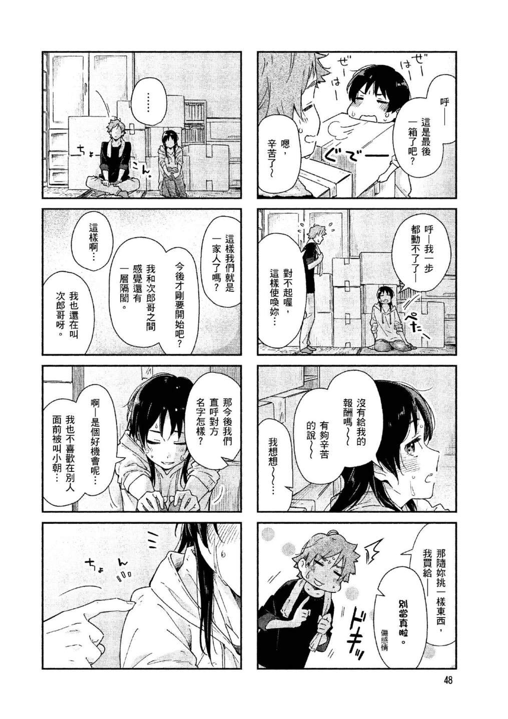 上卷