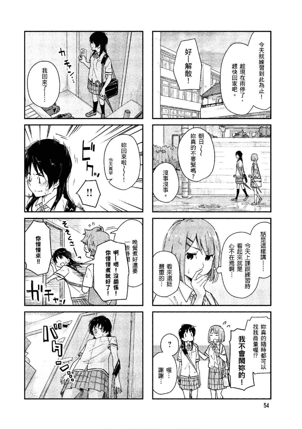 上卷