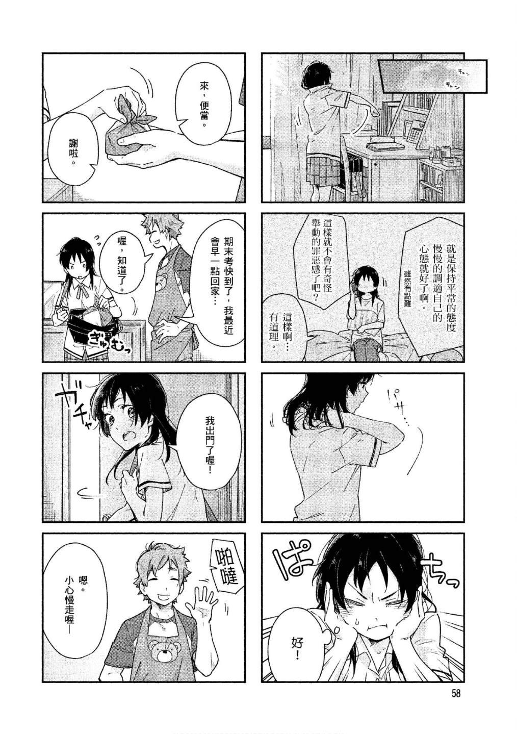 上卷