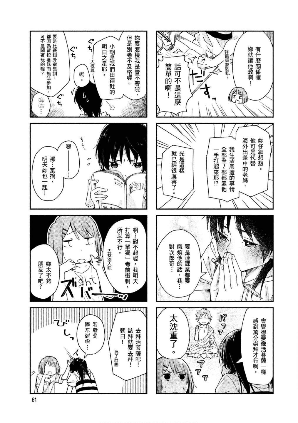 上卷