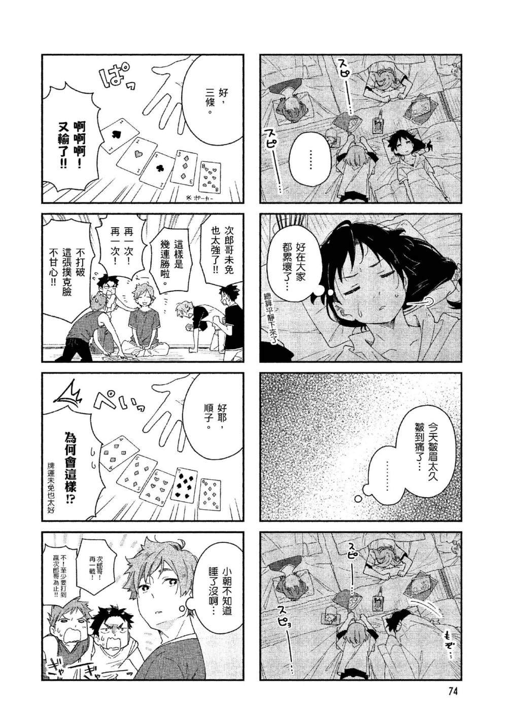 上卷