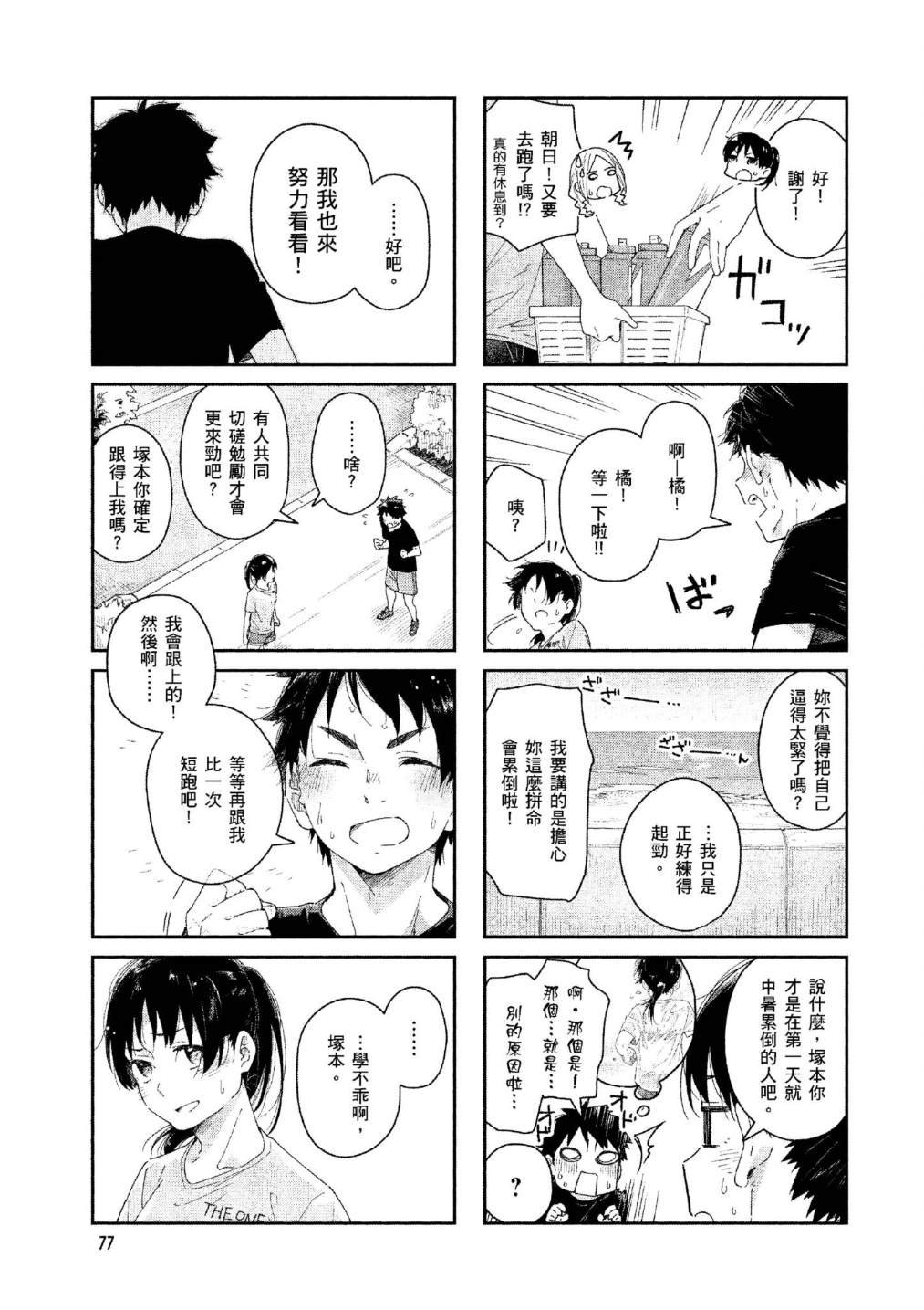 上卷