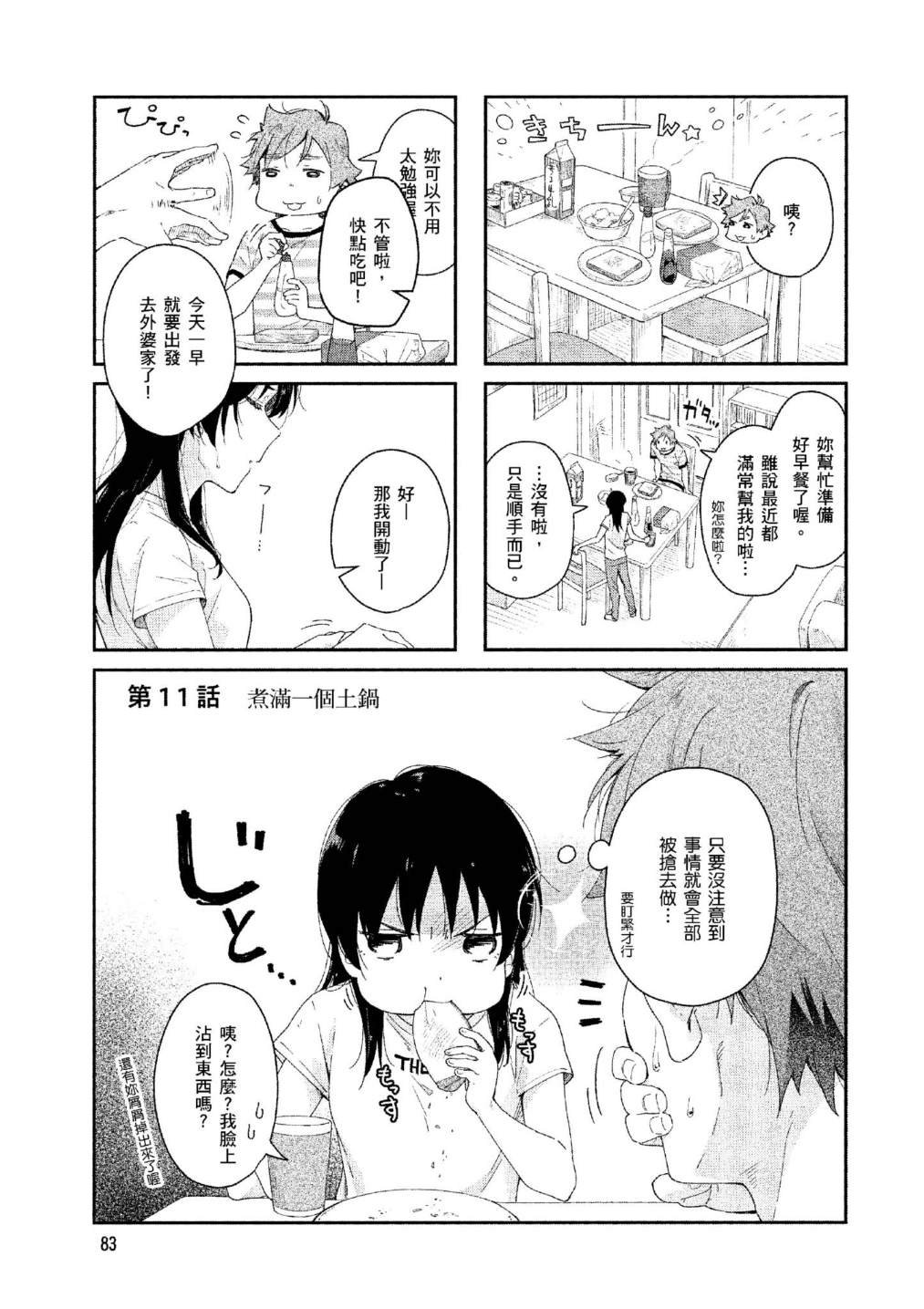 上卷