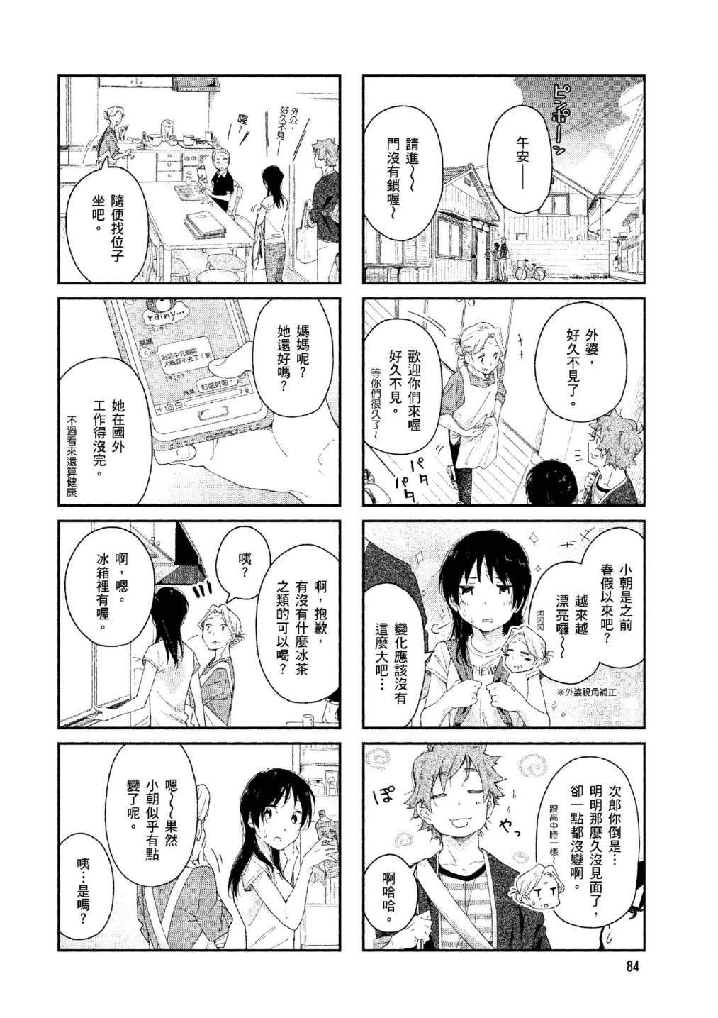 上卷