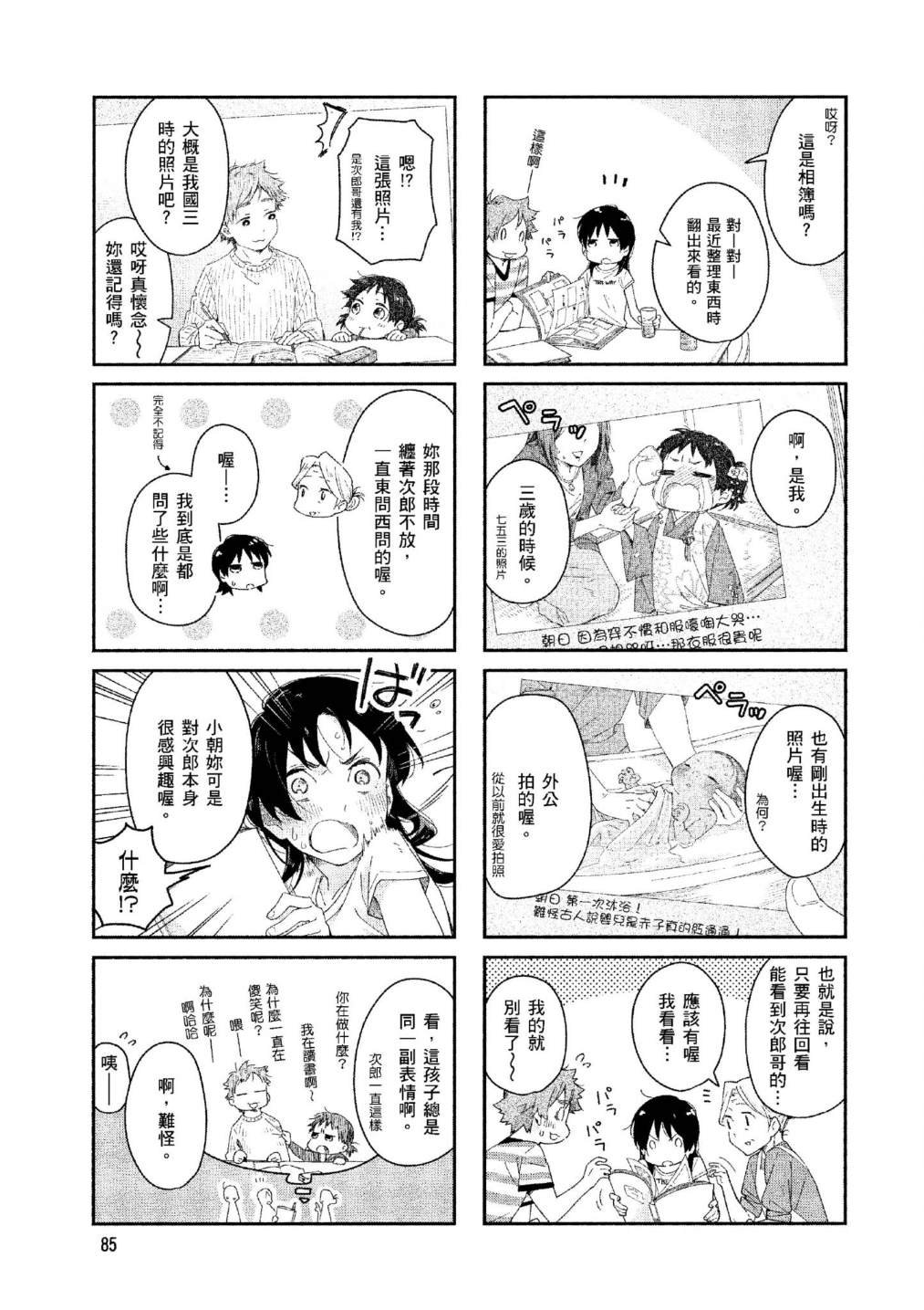上卷