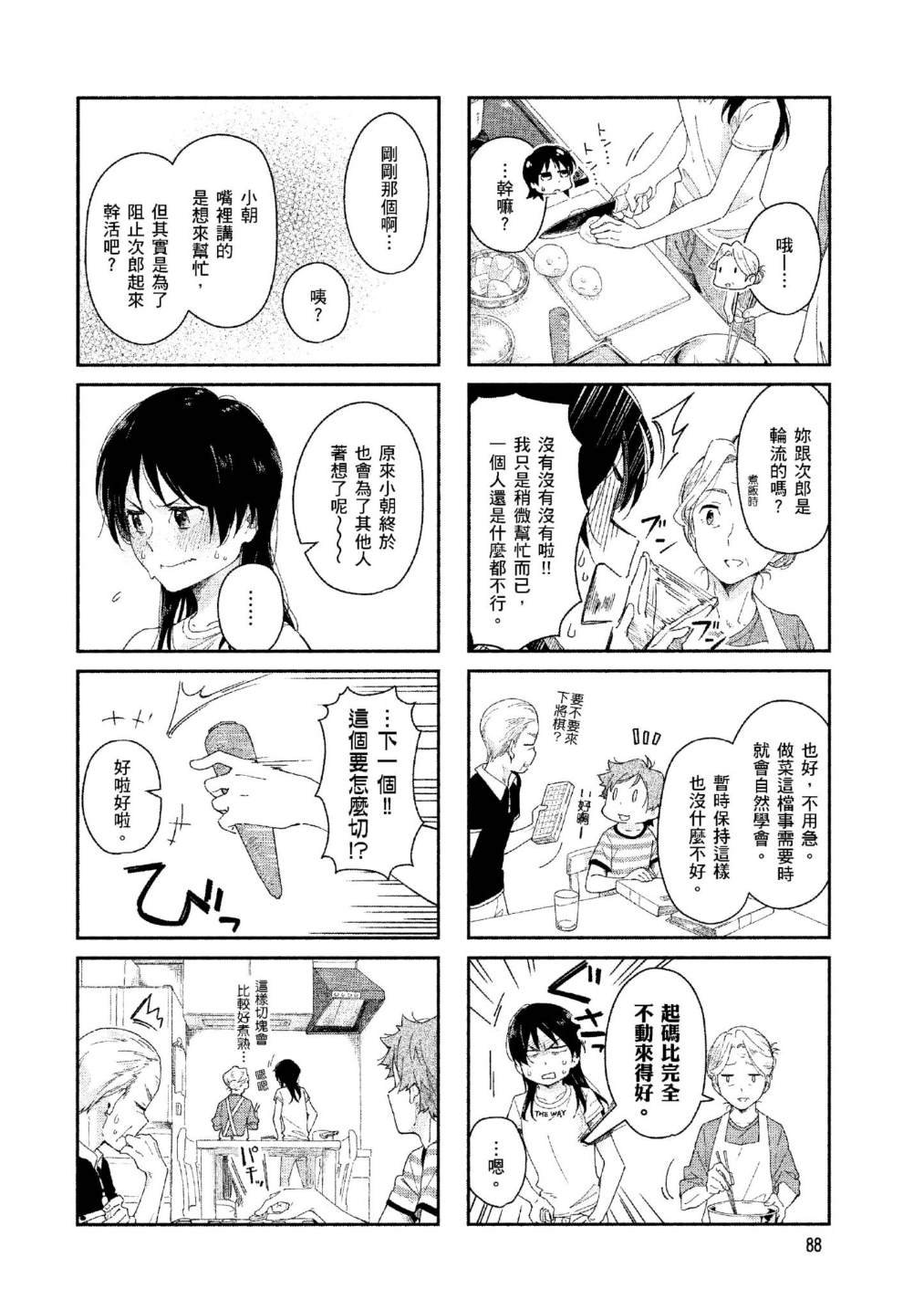 上卷