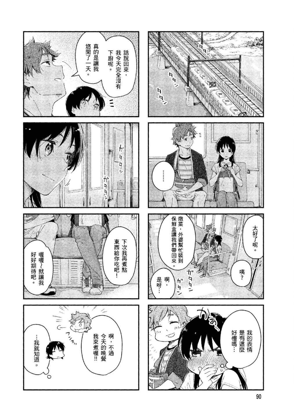 上卷