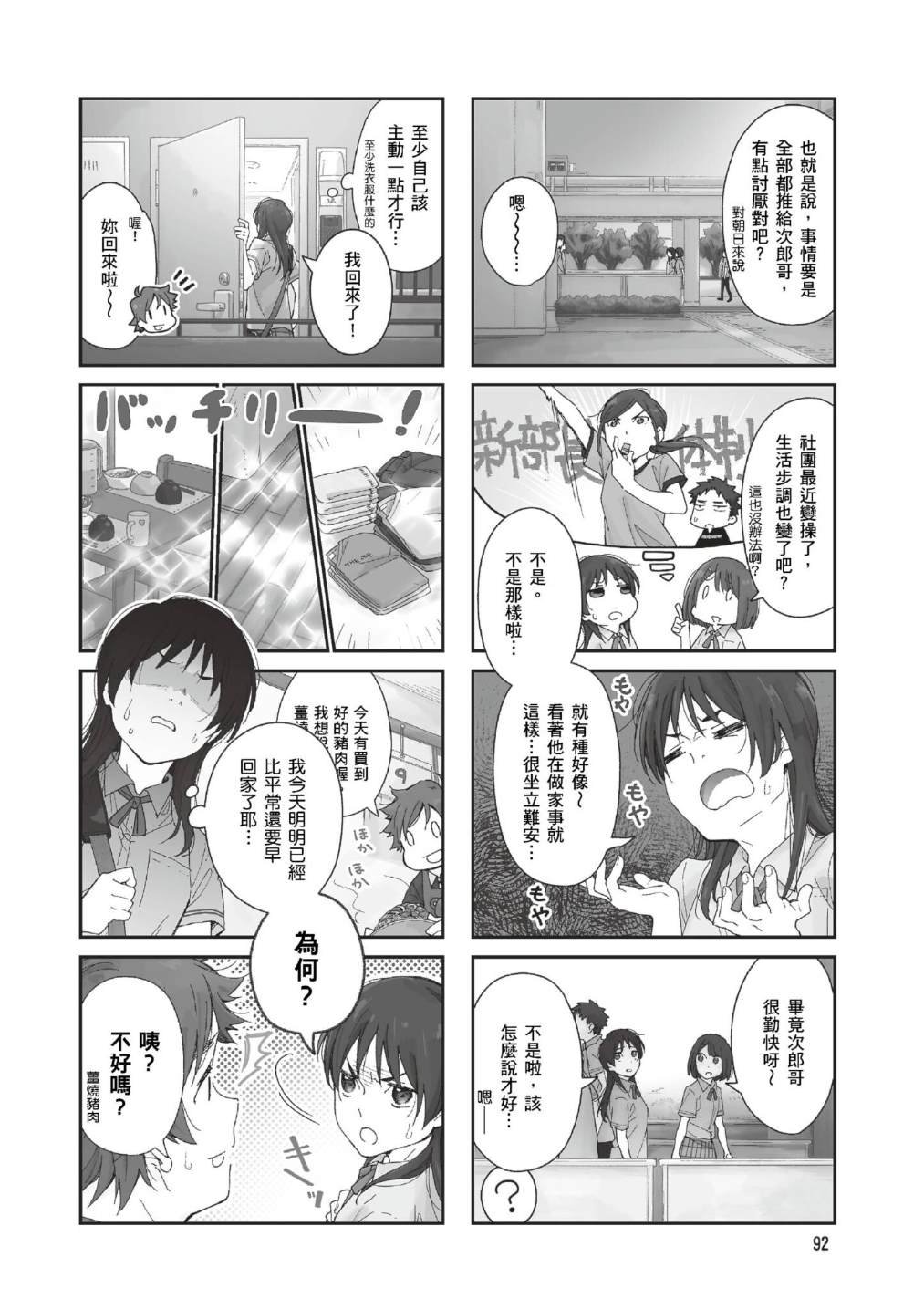 上卷