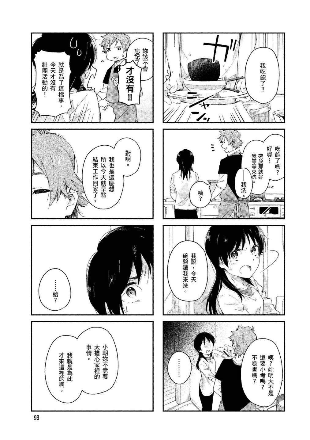 上卷